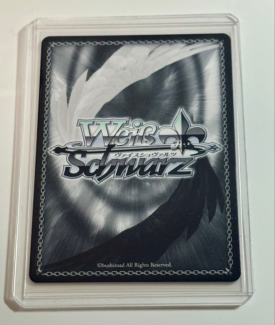 プロセカ ヴァイス 天馬司 サインSP