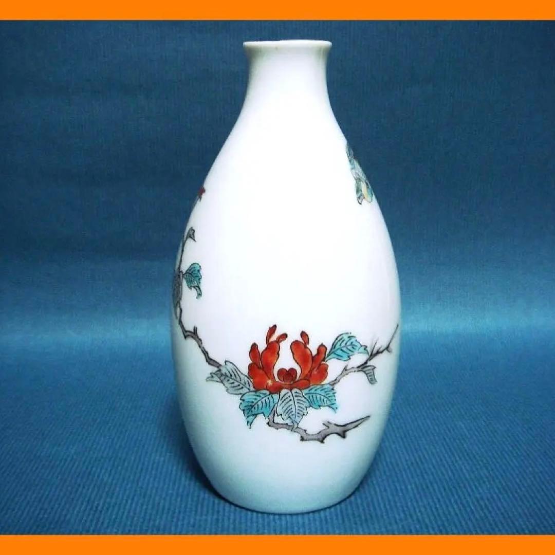 865『柿右衛門 徳利壺』渦福　/骨董品 古美術 古道具 アンティーク