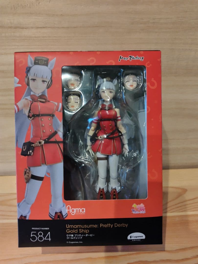 ウマ娘　figma ゴールドシップ