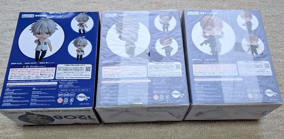 ヒプノシスマイク　MAD TRIGGER CREW　まとめ売