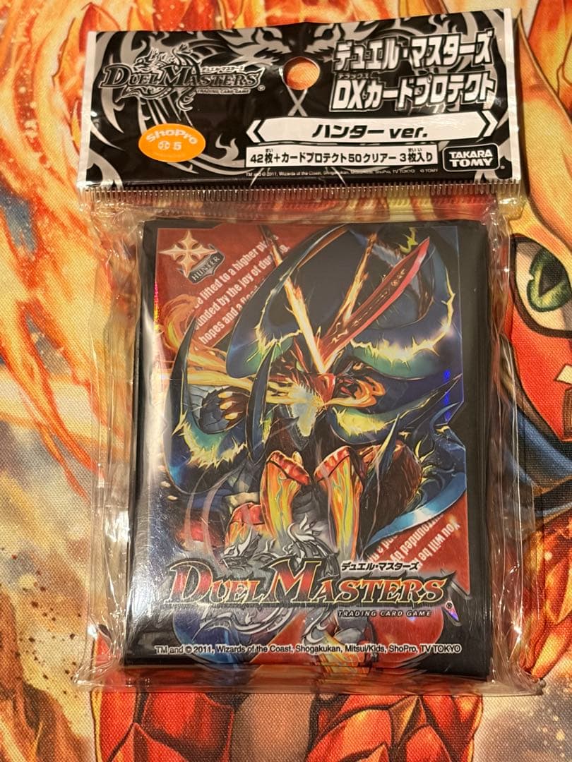 デュエマ　旧公式スリーブ　ハンターver 激竜王ガイアールオウドラゴン