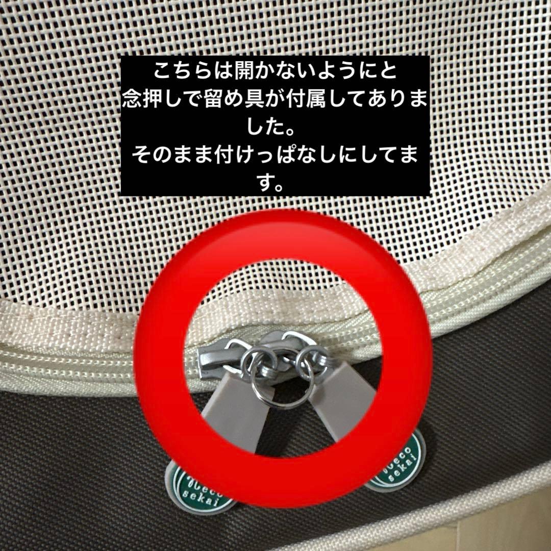 necosekai ネコセカイ　リュックサックキャリー