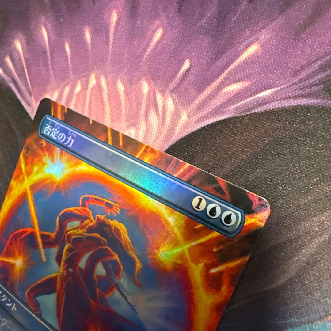 否定の力 JP ボーダーレス FOIL 2X2