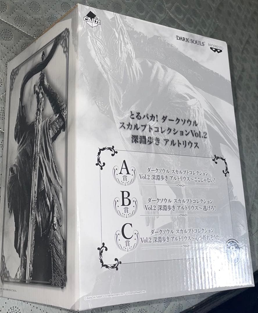 正規品　とるパカ！　ダークソウル　深淵歩き　アルトリウス