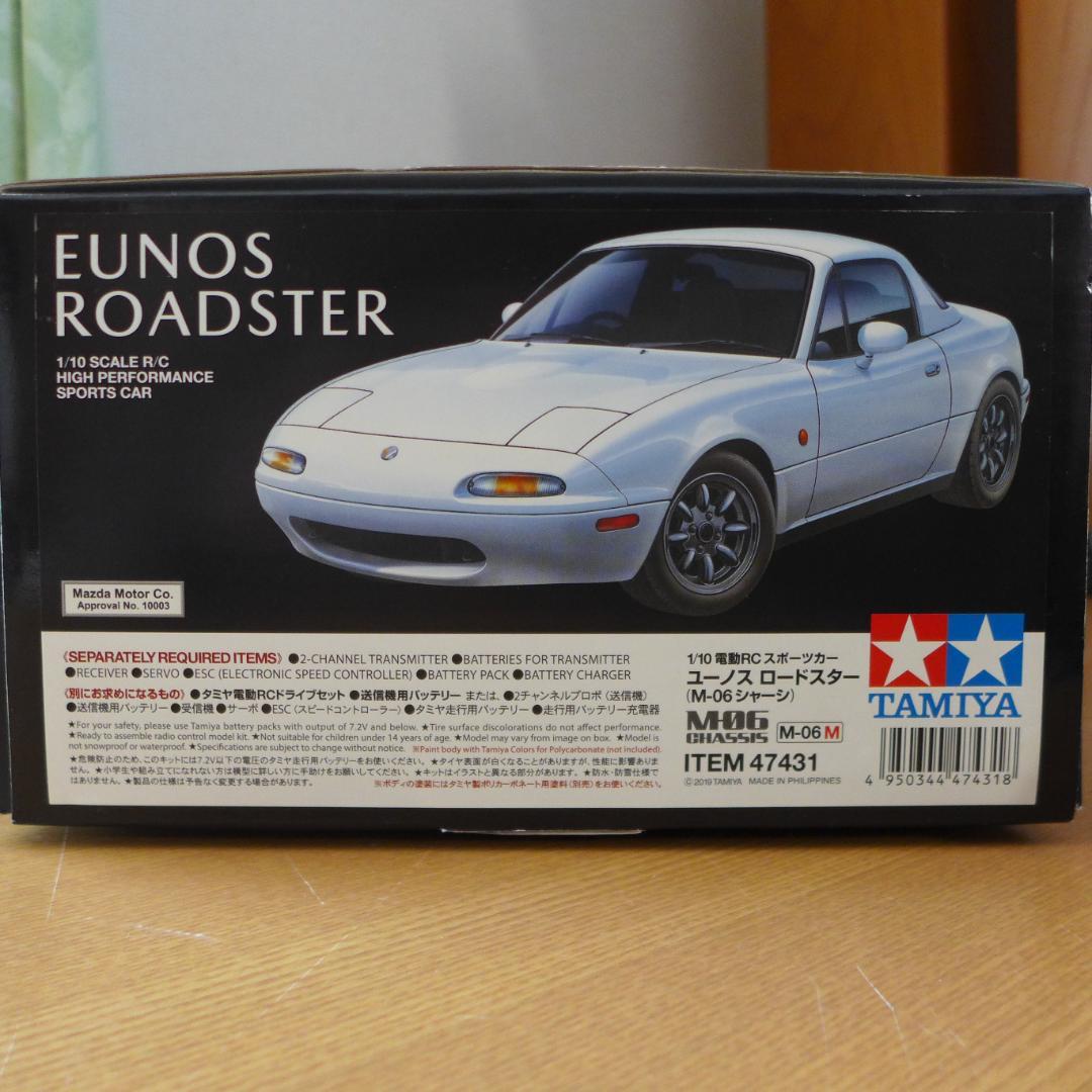未組立　1/10　M-06　タミヤ　47431　マツダ　ユーノス　ロードスター
