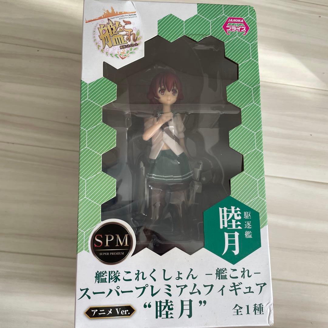 艦隊これくしょん　かんこれ　フィギュアセット　夕立　瑞鳳　川内　加賀　睦月…