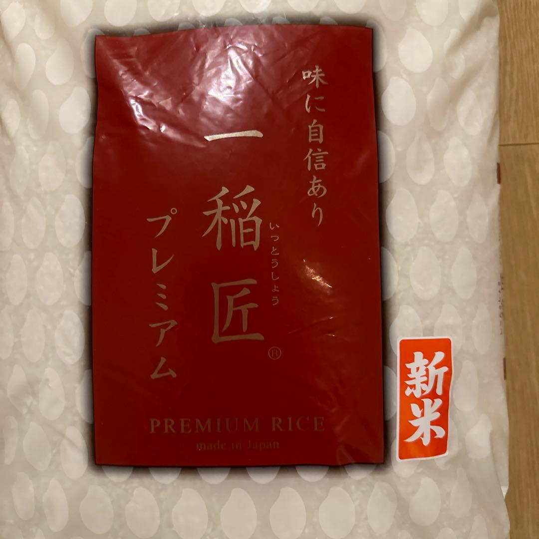 新米　滋賀県　秋の詩　10kg