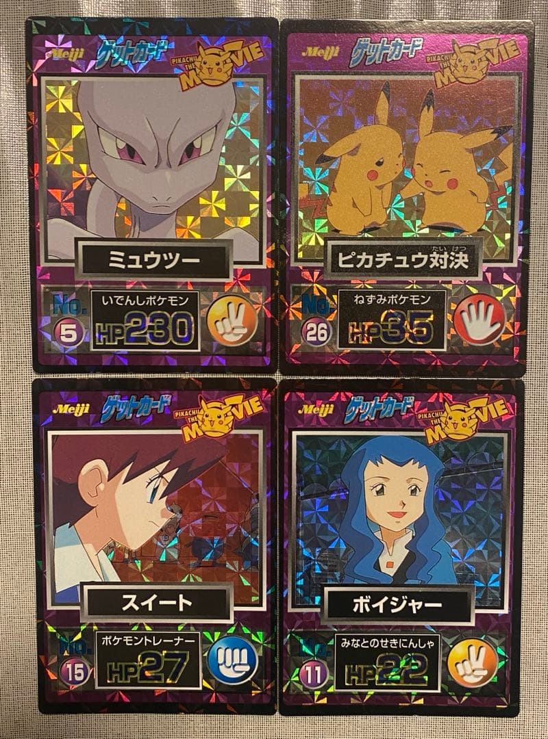 ポケモン 明治 Meiji ゲットカード