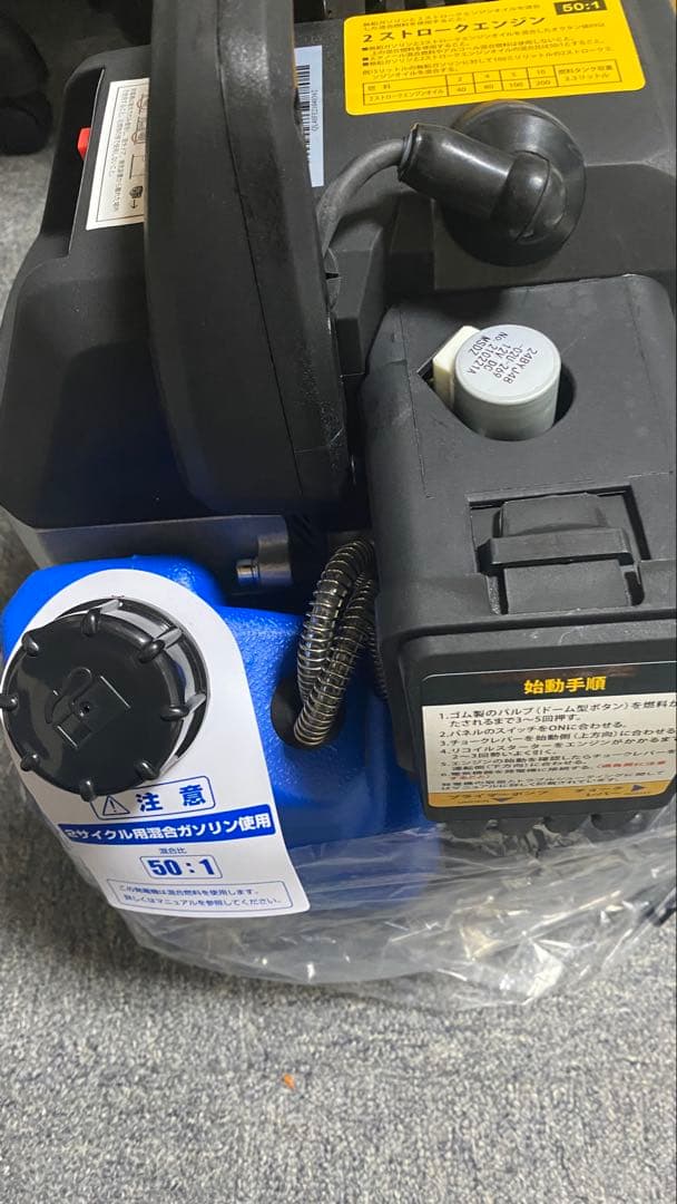 POWERTECH PG-700I インバーター発電機