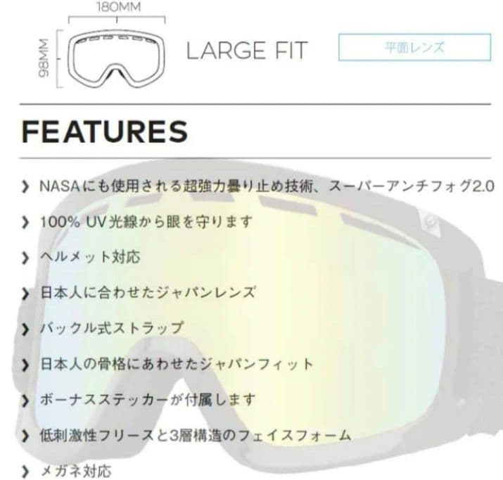 DRAGON　ドラゴン　ゴーグル　D1　スノーボード