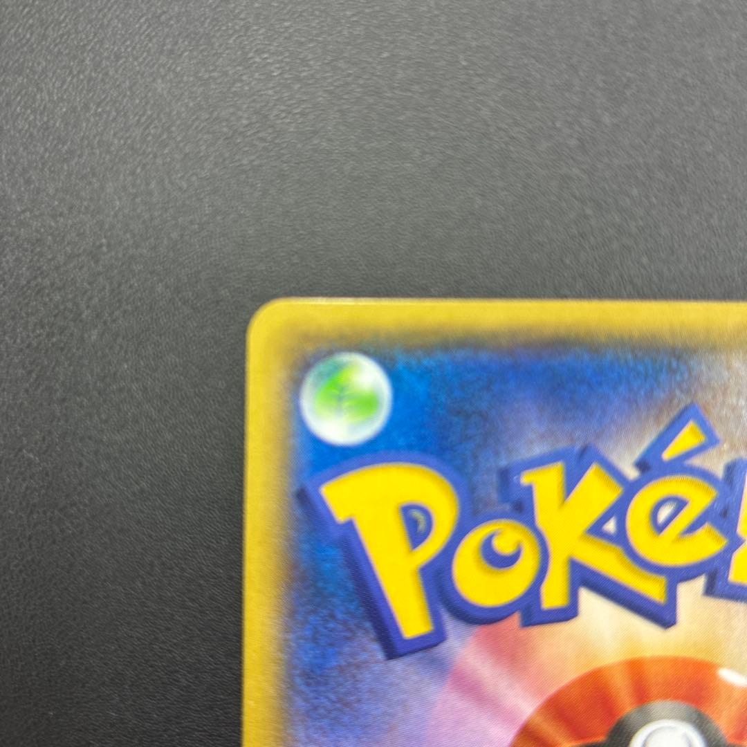 マグマ団のグラードンEX ホロカード 015/034