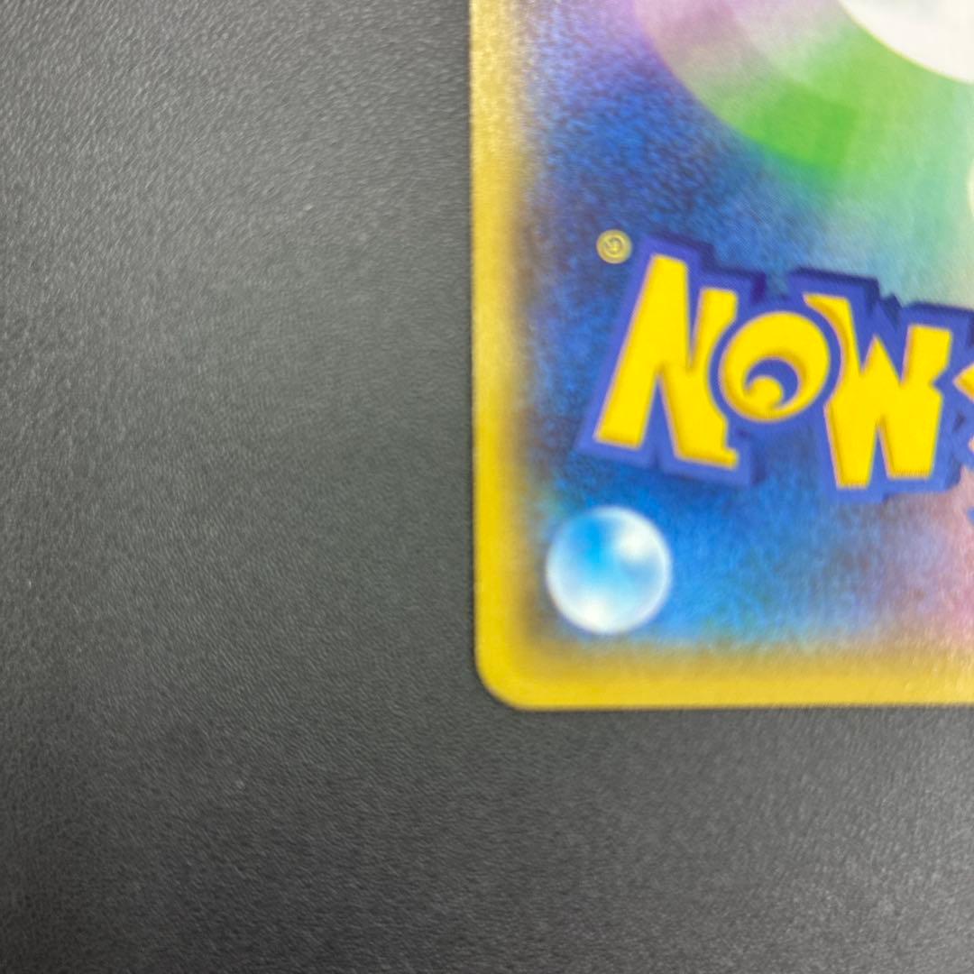 マグマ団のグラードンEX ホロカード 015/034