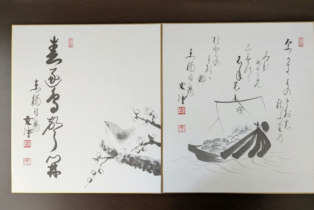 茶道具　色紙12ヶ月　西部文浄老師筆複製