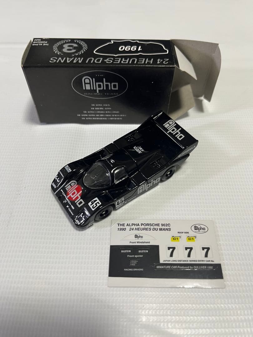 トミカ　Alpha Porsche 962C 1990 ガリバー特注　日本製
