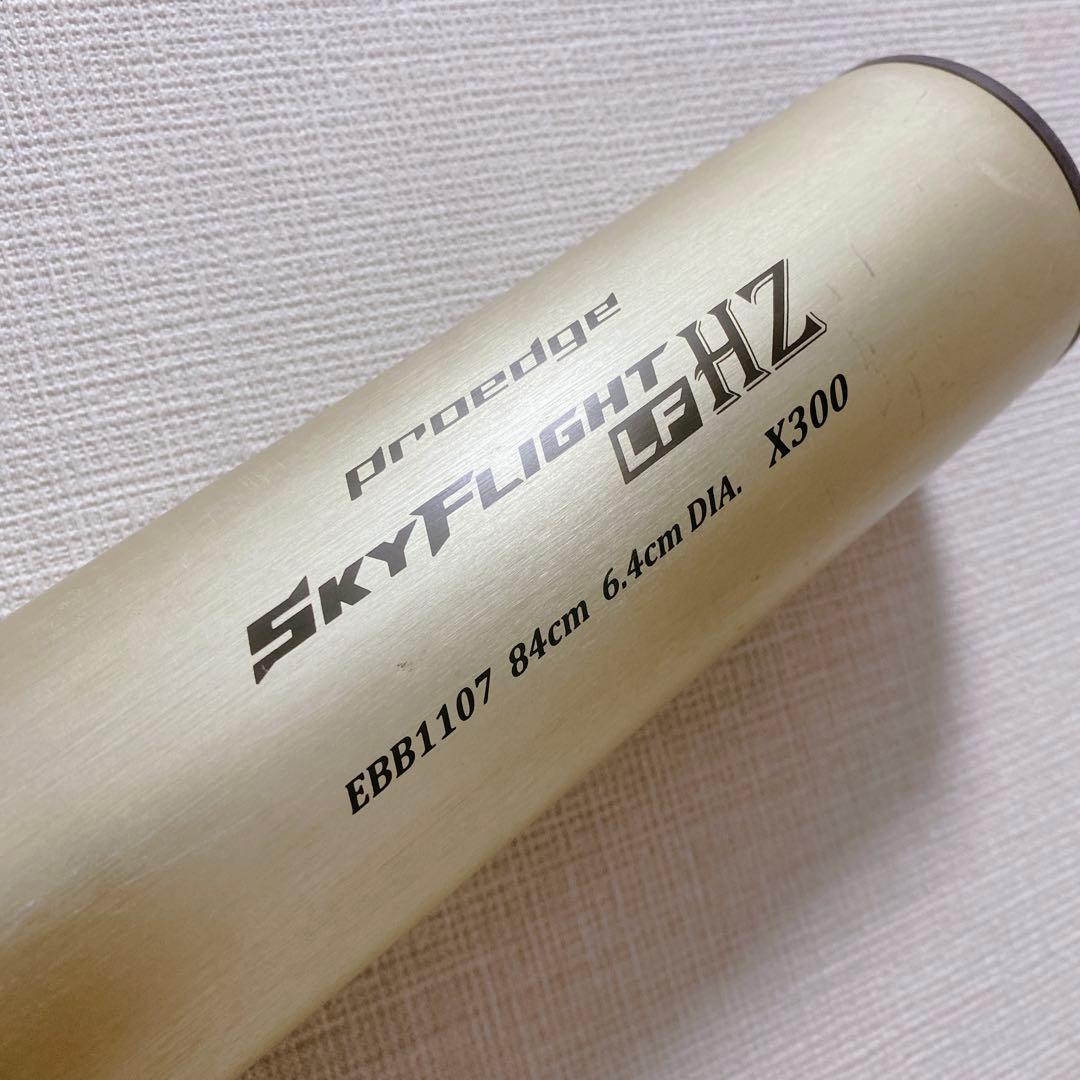 2025年モデル SSK SKY FLIGHT HZ 硬式バット 新基準対応