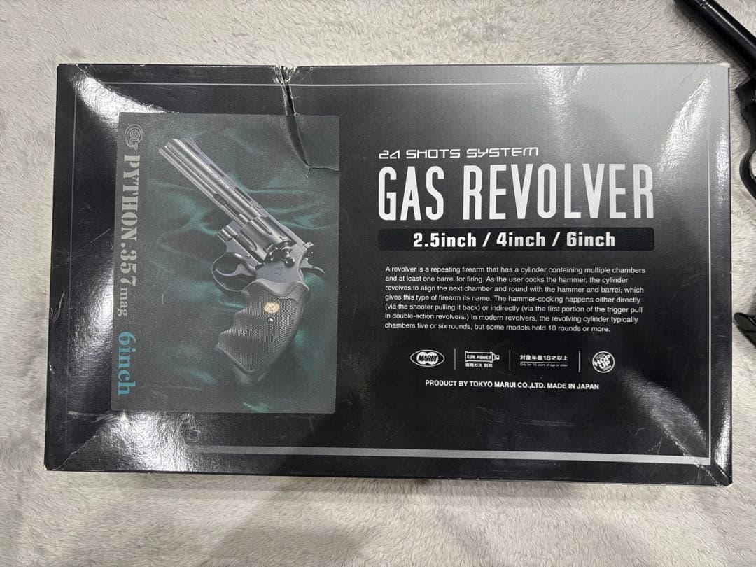 ガスガン　リボルバー 18歳以上、エアガン　ワルサーp38 他1個