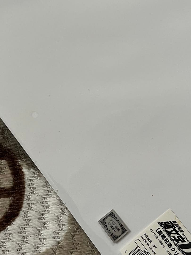 新劇場版 頭文字D Legend3 -夢現-高橋兄弟クリアポスター＆ステッカー