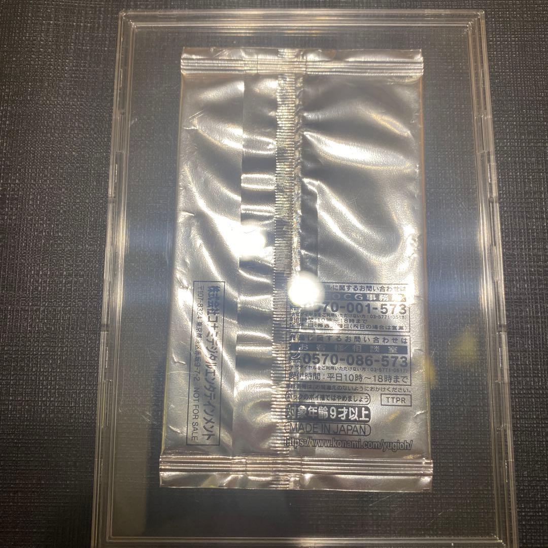 【新品未開封】遊戯王　20th 女戦士カナン