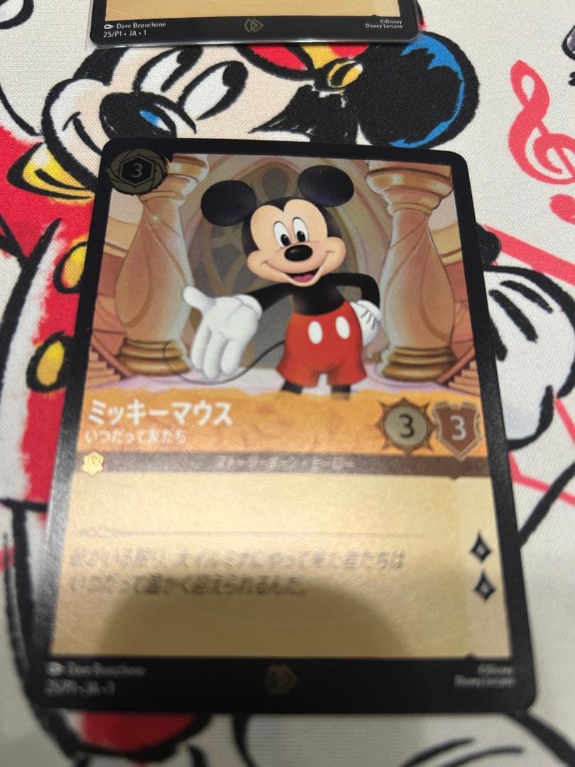 ディズニー ロルカナ 日本語版 ミッキーマウスプロモカード 4枚