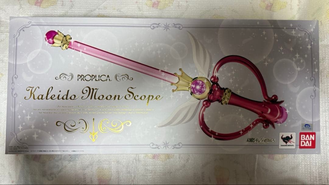 【お値下げしました】PROPLICA セーラームーン　カレイドムーンスコープ