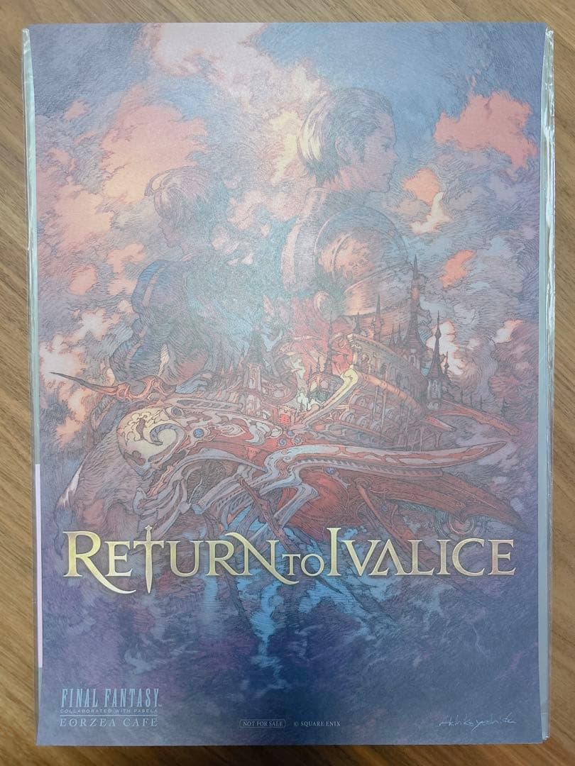 FF14 エオルゼアカフェ エオカフェ ランチョンマット オルシュファン 他