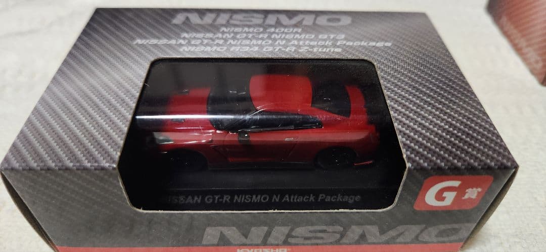 KYOSHO GTR NISMO ミニカーセット 1/64 スケール