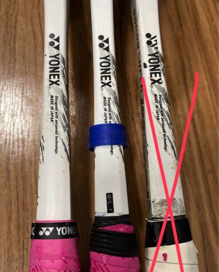 ボロンスーパー700ロング　ヨネックス