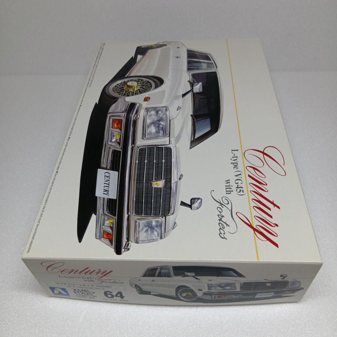アオシマ センチュリー L-type（VG45）1/24 プラモデル