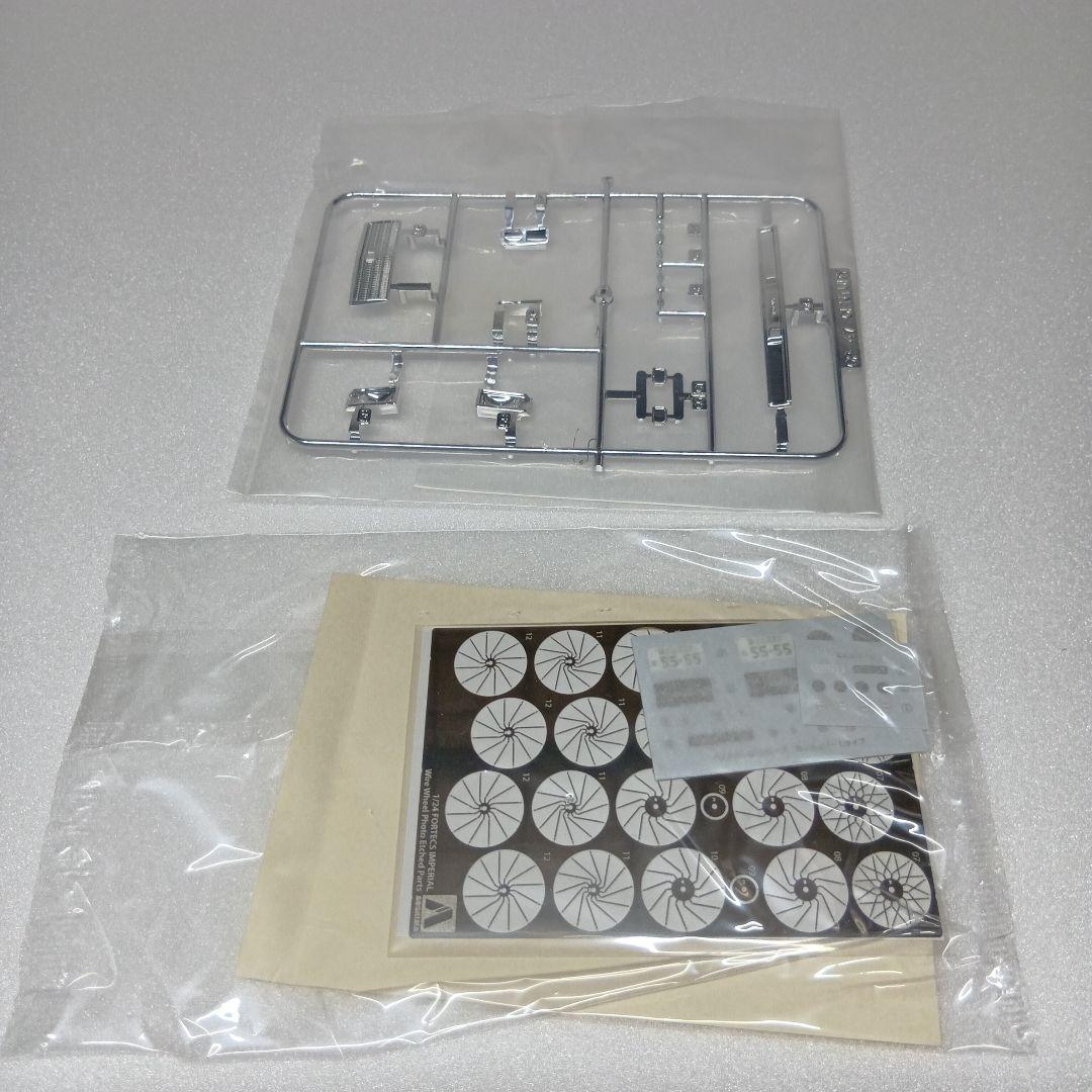 アオシマ センチュリー L-type（VG45）1/24 プラモデル