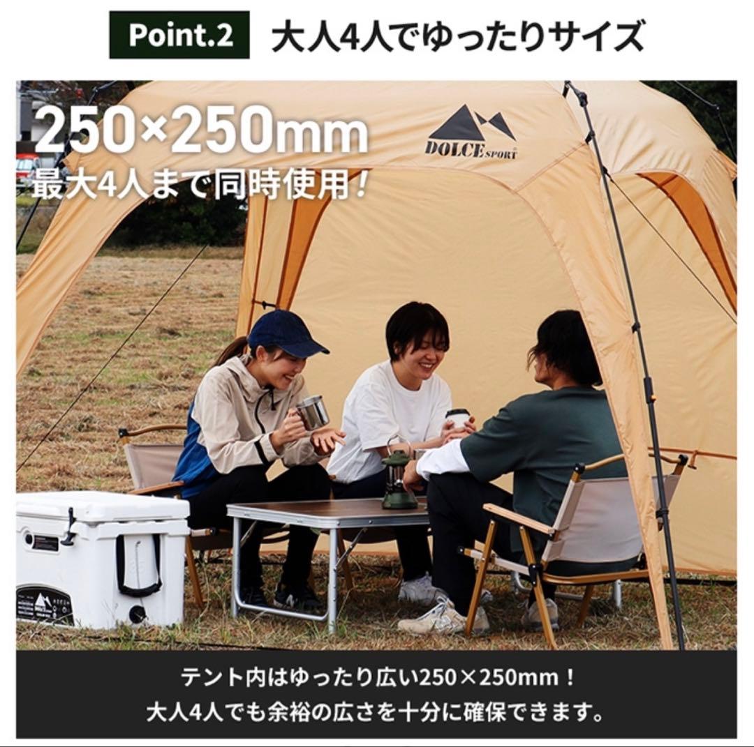 ダークグリーン テント 250x250mm UVカット機能付き