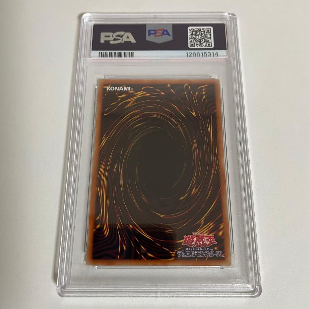 遊戯王　PSA10 真紅眼の黒竜　プリズマ　絵違い　レッドアイズブラックドラゴン