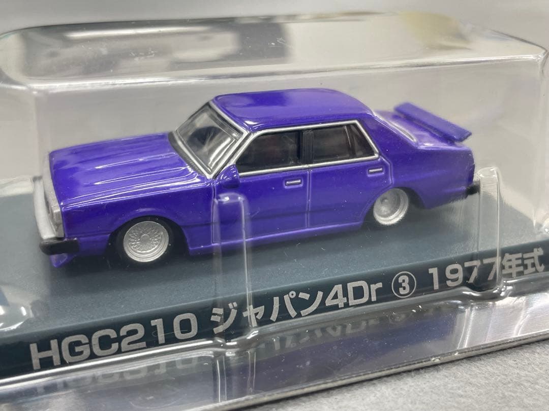 アオシマ　グラチャンコレクション　12台、京商　3台　計15台