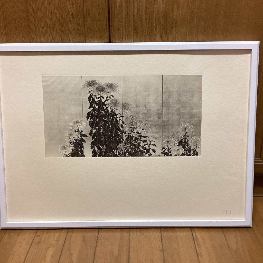 天才画家速水御舟　作品集大作編　便利堂監修　画集　NO 10 【菊花図】