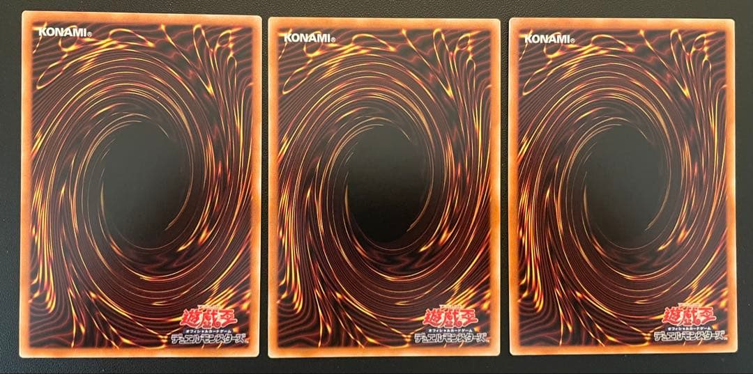 遊戯王　調和ノ天救竜　(レリーフ)　３枚