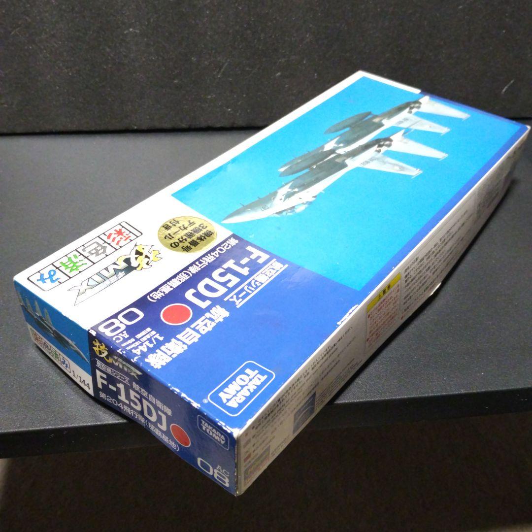 TAKARA TOMY、技MIX 航空自衛隊 F-15DJ 第204飛行隊 那覇