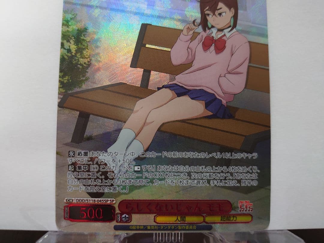 【ダンダダン】らしくないじゃんモモ SP 箔押し ヴァイスシュヴァルツ