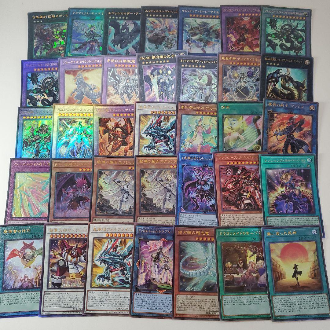 遊戯王　レリーフ　200枚　まとめ