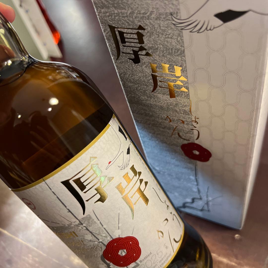 AKKESHI シングルモルトウイスキー 750ml