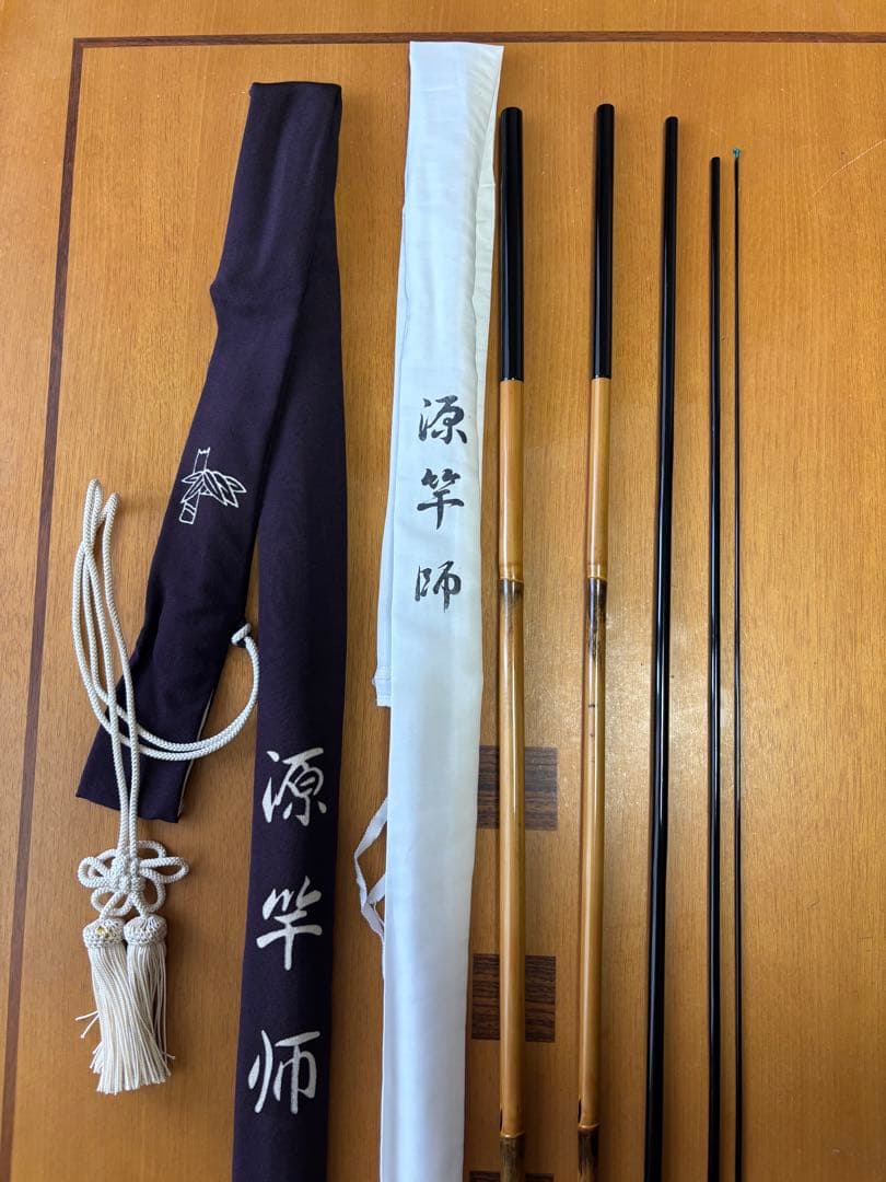 ヘラブナ竿　源竿師　匠