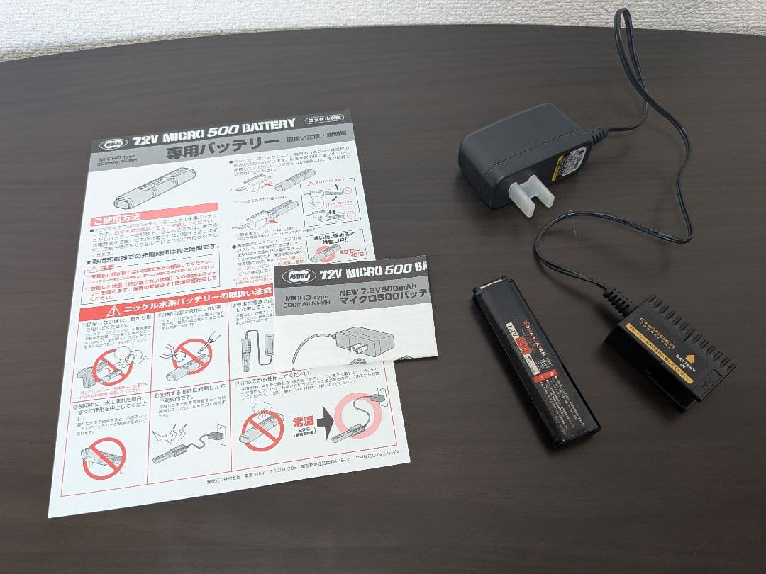 【説明必読】東京マルイ ハイキャパE 18禁電動ガン&専用バッテリー、充電器