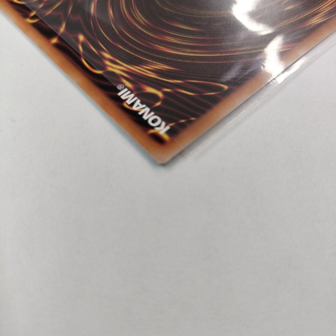 う*は様 遊戯王　閃刀亜式ーレムニスゲート　プリシク　プリズマティック