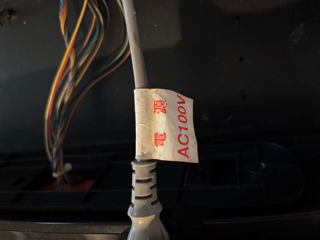 コ*バ様 アイムジャグラーEX パチスロ 実機 アイムジャグラーEX 実機 パチ