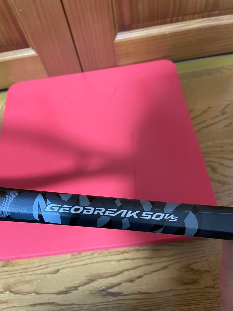 ジオブレイク　50 VS XFL ヨネックス　yonex テニス　ラケット