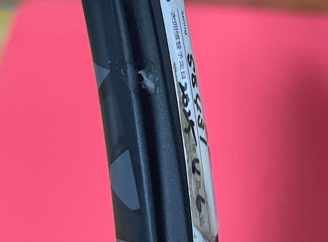 ジオブレイク　50 VS XFL ヨネックス　yonex テニス　ラケット