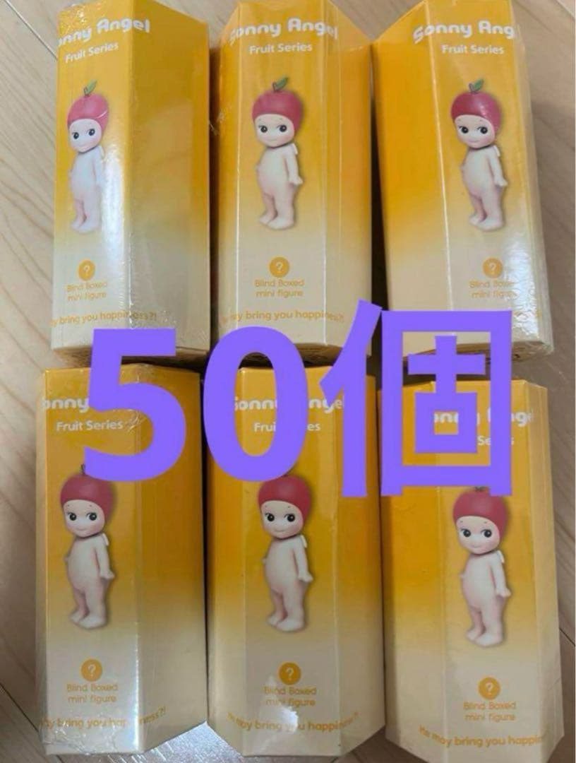 Sonny AngelフルーツシリーズFruit Series　50個セット
