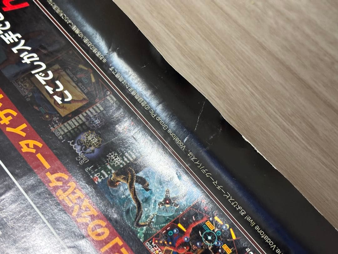 【非売品】スパイダーマン2 THE GAME PS2 販促ポスターB2