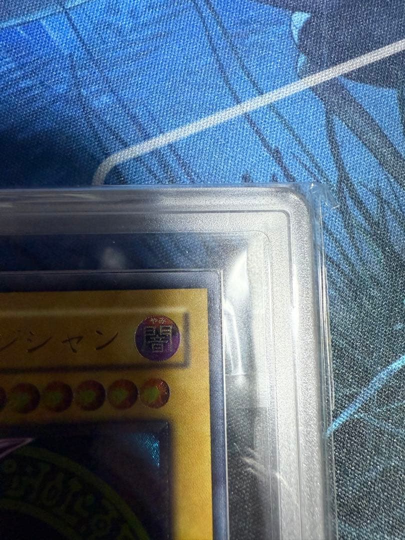 ブラック・マジシャン 旧レリーフARS9