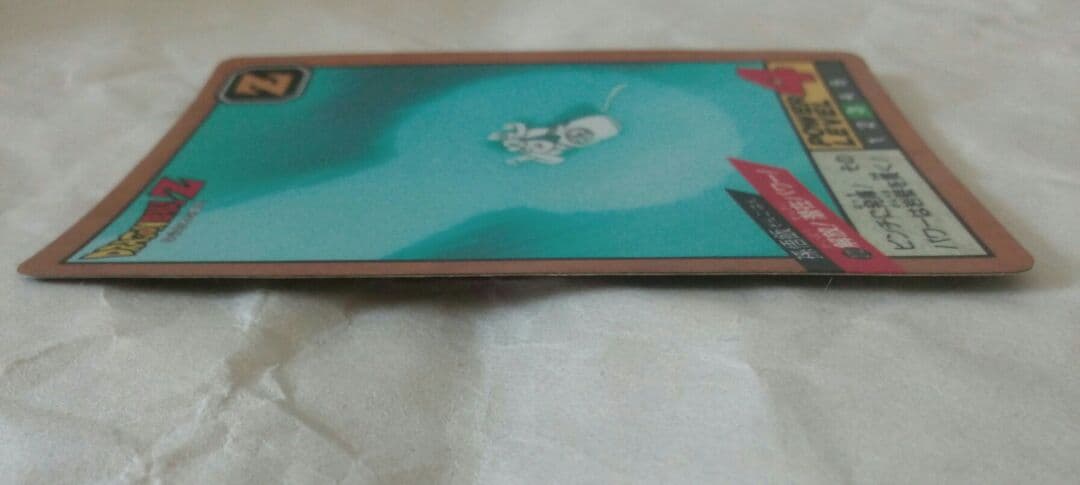 スーパーバトル　272　孫悟飯　カードダス　ドラゴンボール