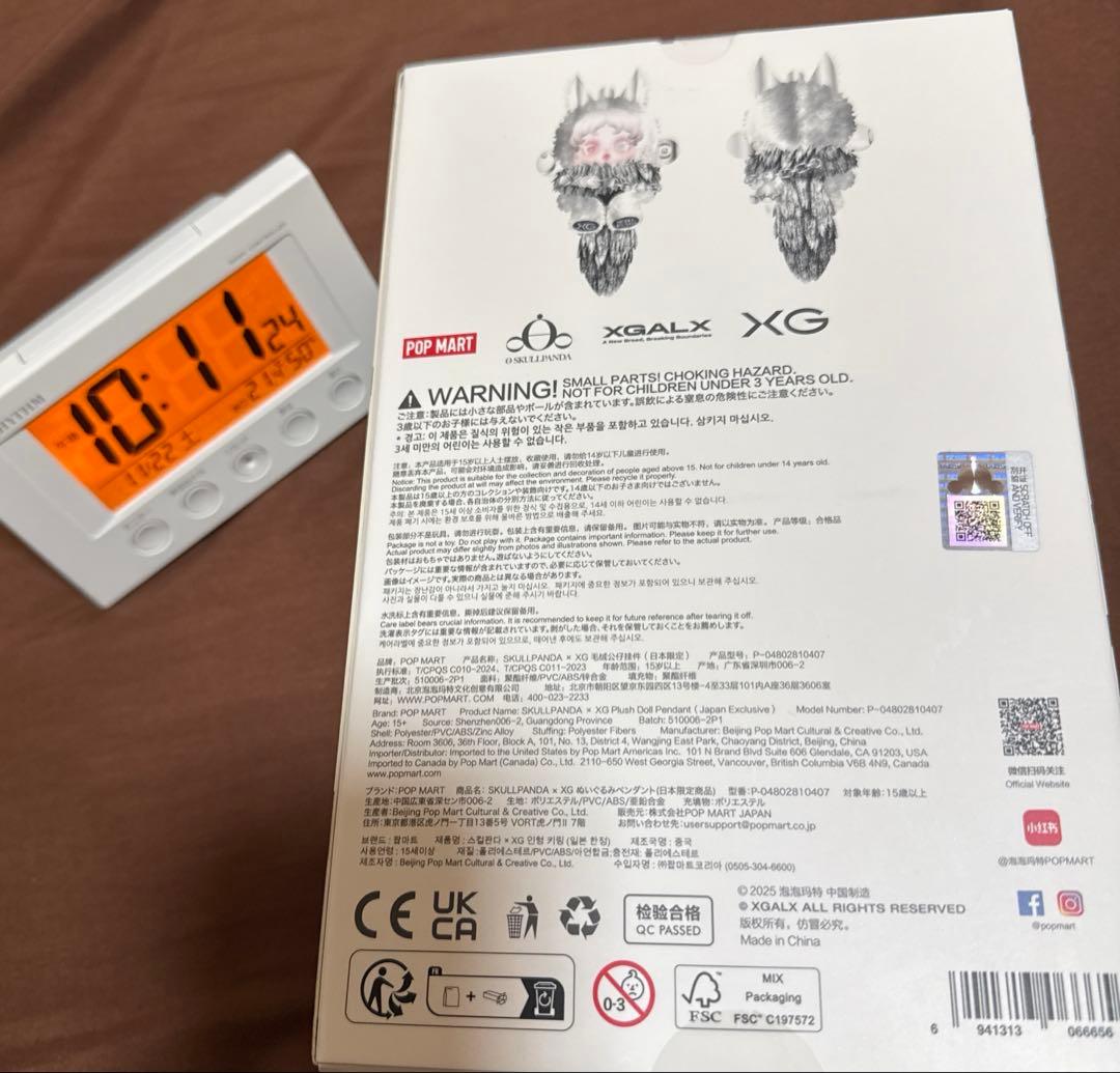 ❤*︎様 【日本限定】SKULLPANDA XG スカルパンダ ノベルティ付き