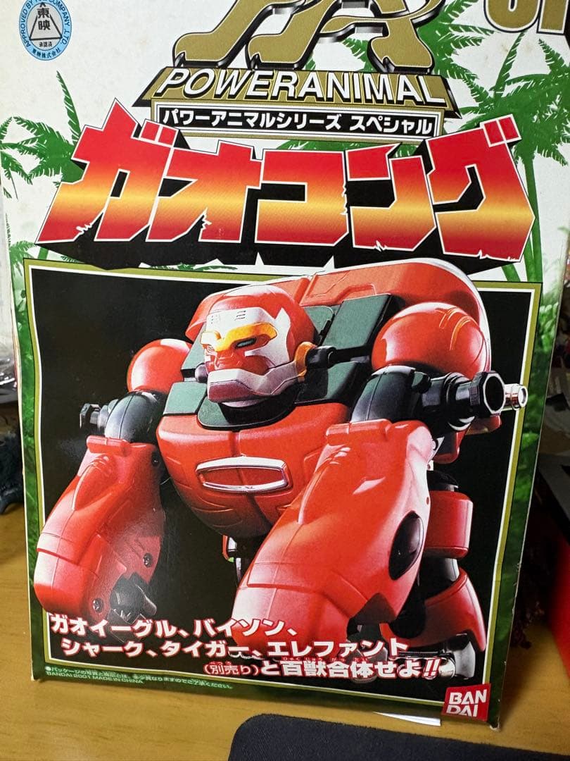 ガオゴリラ　ガオコング　箱あり